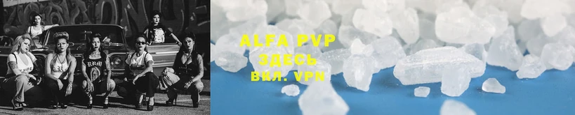 APVP VHQ  мориарти Telegram  Анива  закладки 