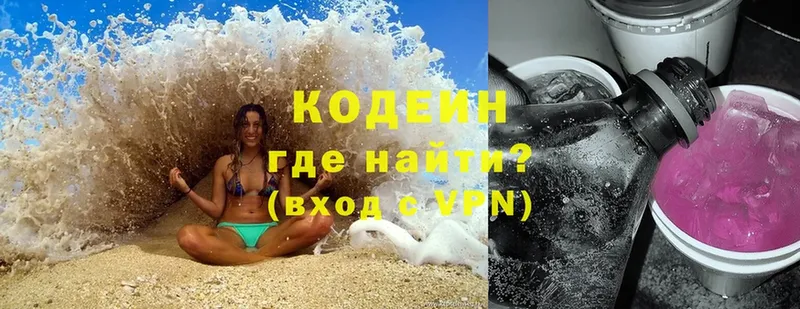 Кодеин напиток Lean (лин)  MEGA ссылки  Анива  где найти наркотики 