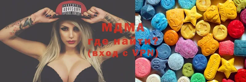 MDMA Molly  как найти наркотики  Анива 