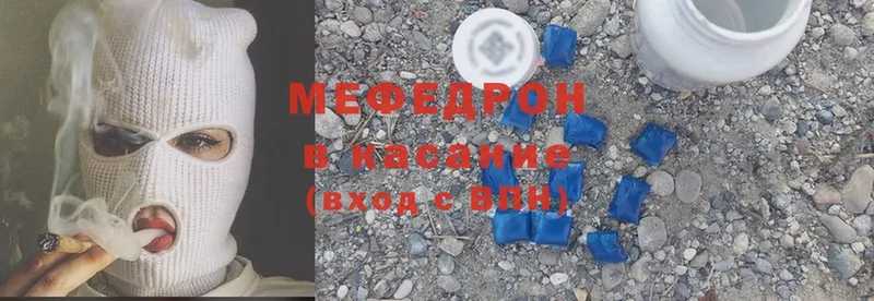 МЯУ-МЯУ mephedrone  Анива 