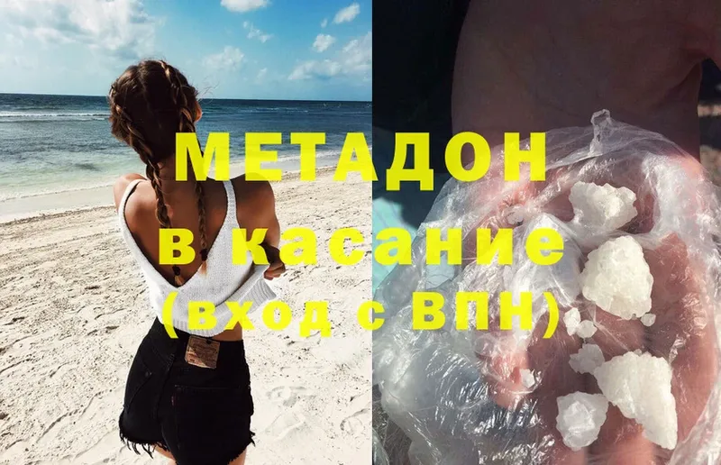 Метадон мёд  ссылка на мегу зеркало  Анива 